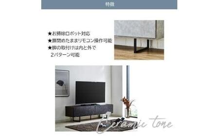 テレビボード幅180☆ローボード 脚付き セラミック調柄 サイズ違い有　カラー：BR