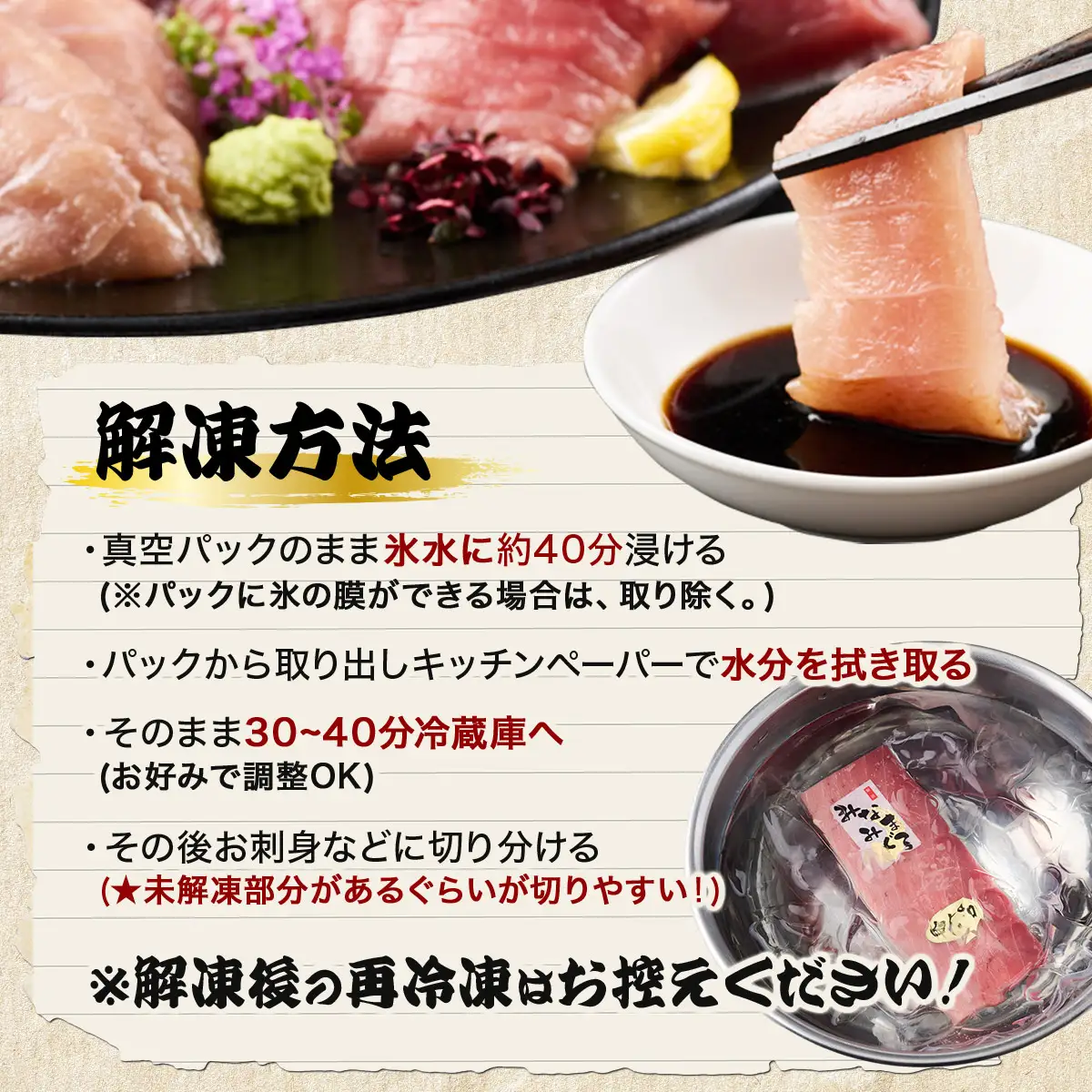 厳選ミナミマグロ中トロ１柵【誉丸】【まぐろまぐろまぐろまぐろまぐろまぐろまぐろまぐろまぐろまぐろまぐろまぐろまぐろ】mh008