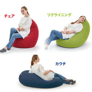 ビーズクッション MOGU モグ たまごソファ カバー付 ビーズクッション グリーン