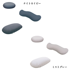 雲シリーズセット MOGU 夢枕 夢クッション 同色 雲シリーズセット【3点】 クリアピンク