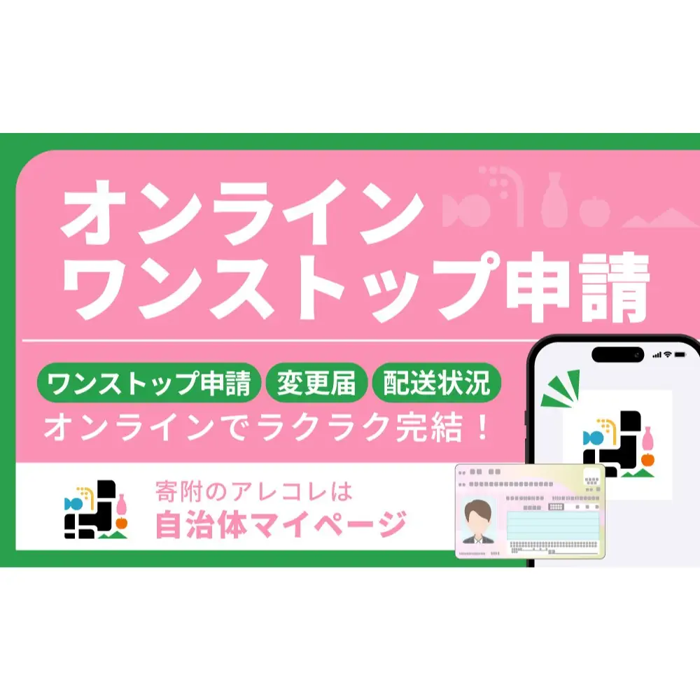 [5525-0140]北海道伊達・ヒラオカ味付ジンギスカン　300g×2袋