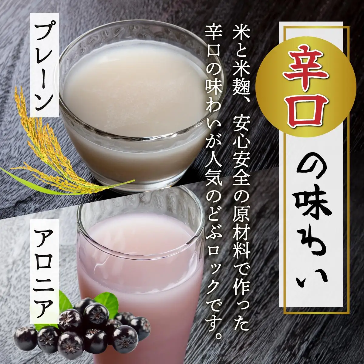 [5525-0652]伊達産米ななつぼし使用  伊達どぶロック  500ml×2本