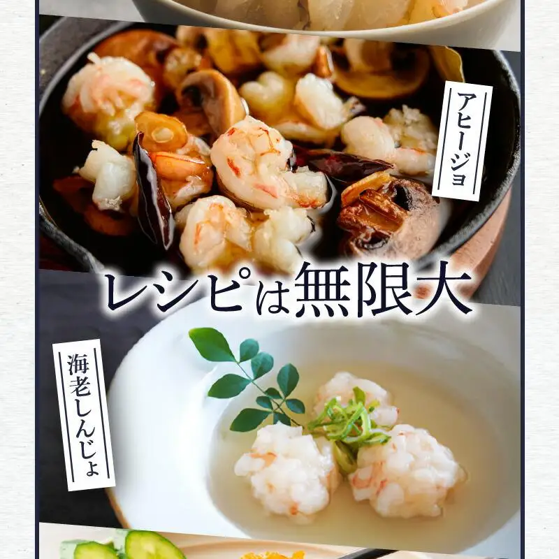 海老乃家のむき海老ギフトセット125ｇ×8袋(1kg)