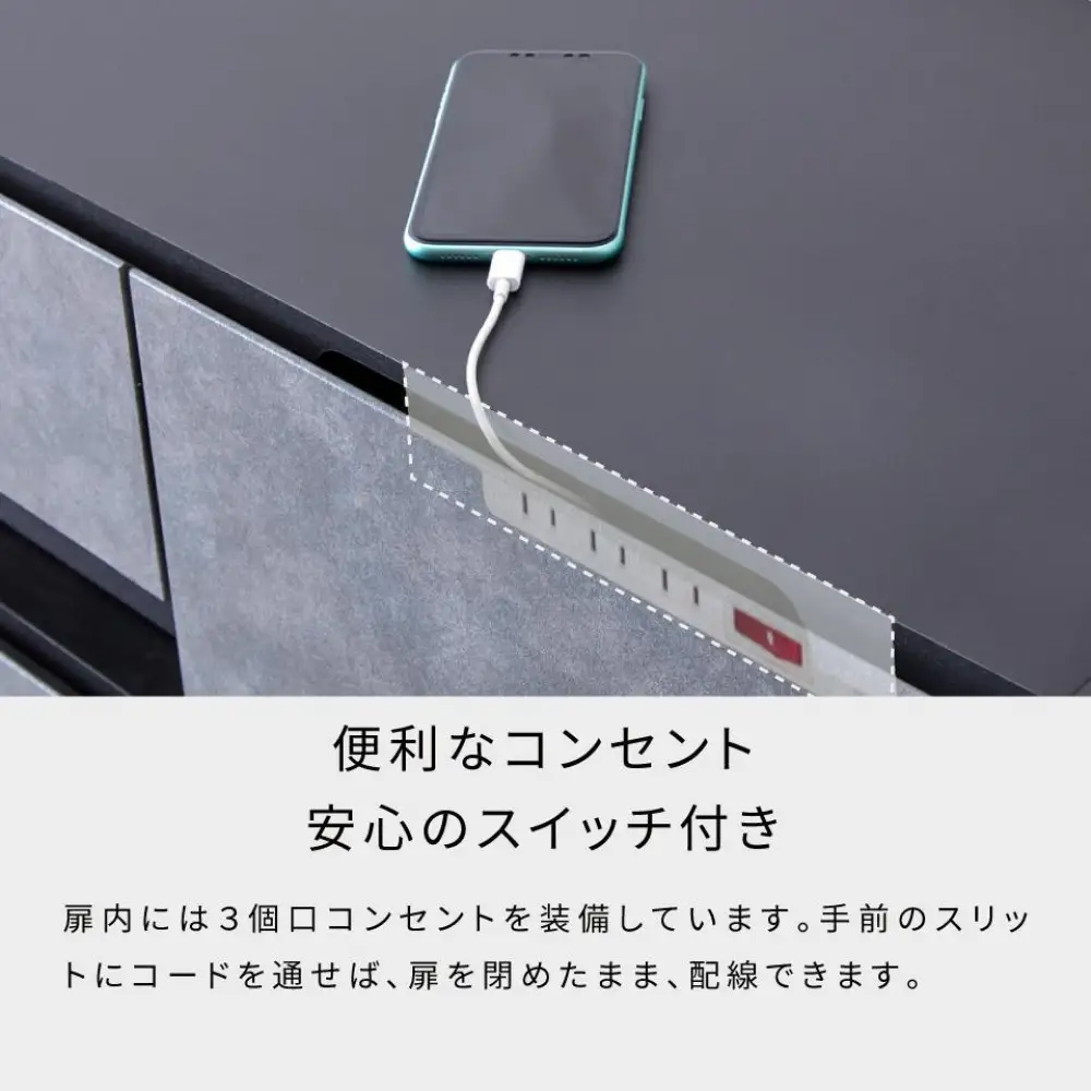 サイドボード 90cm リード ＜ グレー×ブラック＞【モーブル】【大川家具】