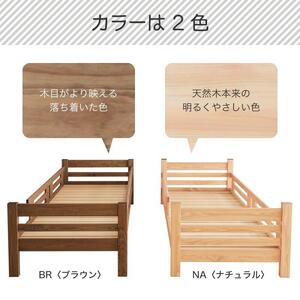 ＜4月中旬発送予定＞安心安全の日本製【3段ベッド パステル】職人MADE大川家具