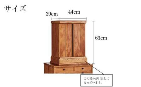 世界遺産 屋久杉使用【仏壇 光明（４枚戸）】｜仏壇 モダン 仏具 お供え 供養 木製 仏壇 インテリア 家具 日本製 大川家具