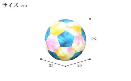 球体行灯「舞」(置)サッカーボールランプ 手漉きモミ和紙(彩)