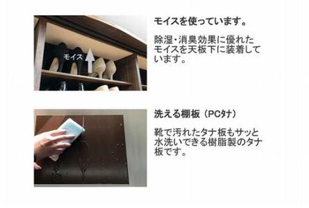大地 142 シューズボックス ＷO