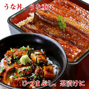 国産うなぎ蒲焼　1尾（約120g×1尾）セット　タレ・山椒付き 肝焼き付き うなぎのあいかね 鰻 蒲焼き 土用の丑の日 贈答 レンチン 浜名湖 冷凍 静岡 浜松市【配送不可：離島】