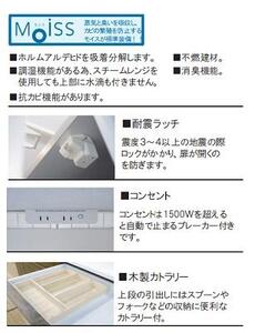 ドルフ ダイニング 3点セット WN