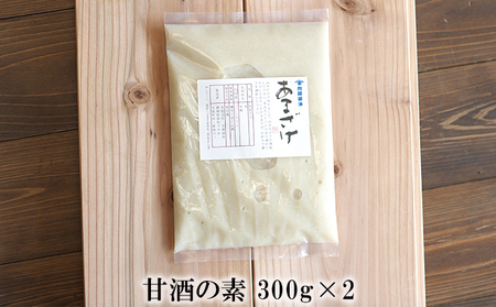 糀菌が活きてる生の発酵食品４種５点セット(2)(手づくり赤みそ・白みそ・醤油糀×各１・甘酒の素×2） 味噌 