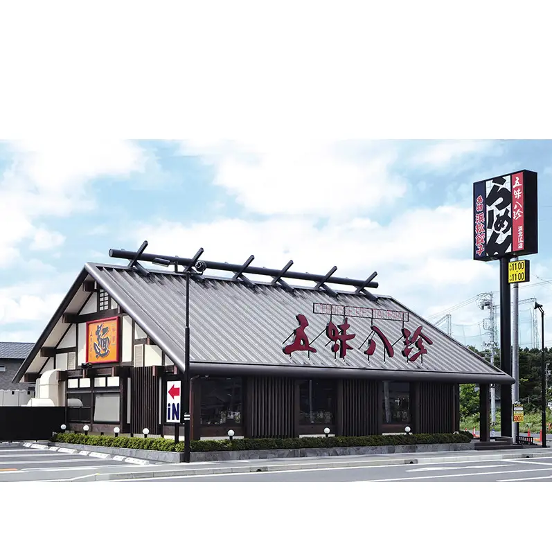 餃子 五味八珍 3種計56個セット 遠鉄百貨店×高島屋 餃子
