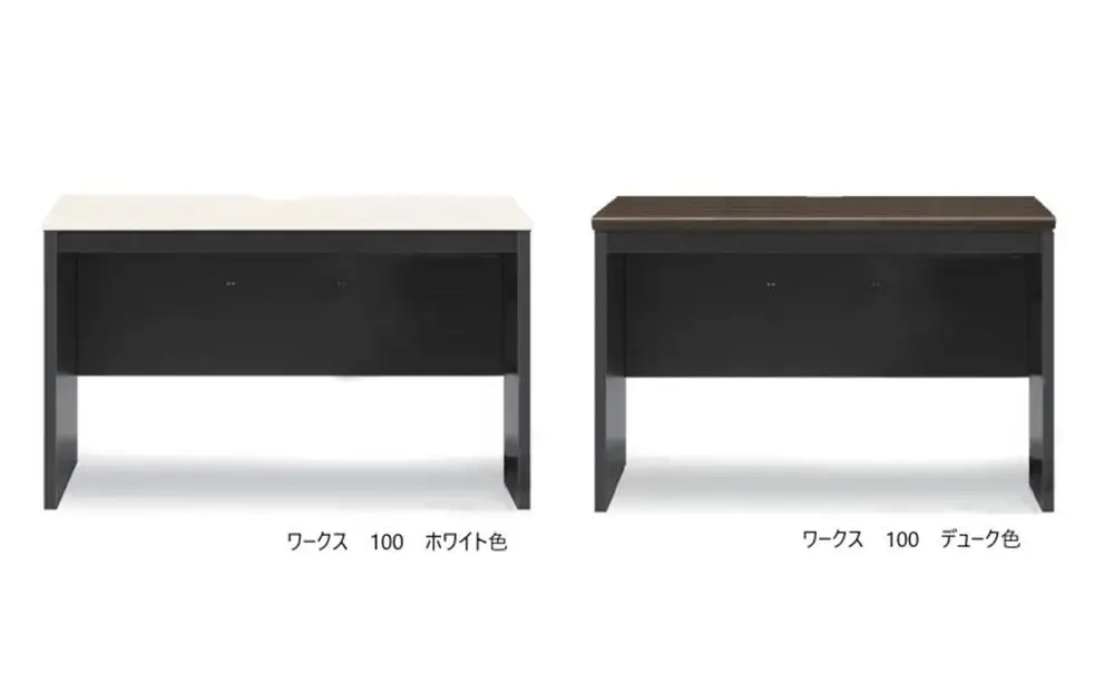 ワークス100デスク【ウォールナット】
