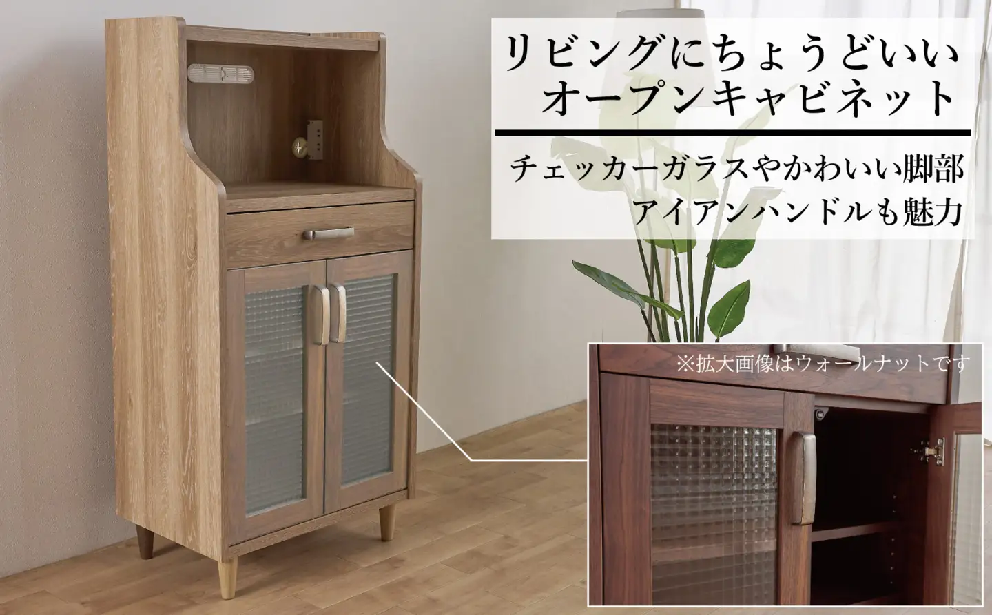 ピグミー ミドルキャビネット ライトオーク 幅60 高さ124 おしゃれ キッチン収納