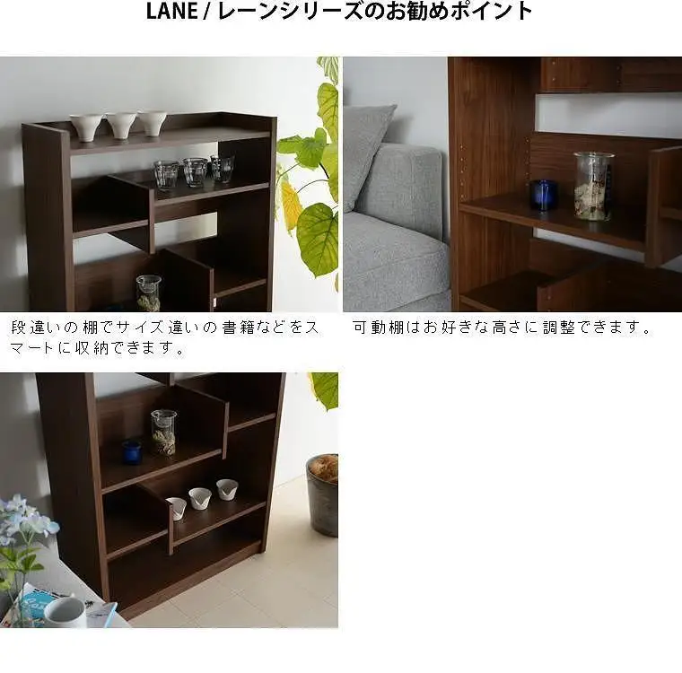 LANE(レーン) シェルフ80 ウォールナット 幅80 高さ180 ハイタイプ 多目的ラック