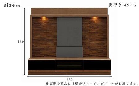 ブロッコ 180TV | 壁掛け金具付 TVボード 大川家具
