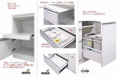 シュシュ オープンボード 幅160cm キッチンボード カップボード 引き戸 食器棚 完成品 ダイニングボード 大川家具
