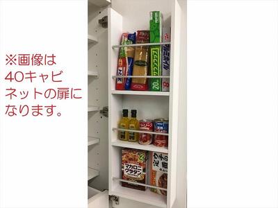 シュシュ ダイニングボード 幅60cm 開き戸 食器棚 完成品 キッチン収納 食器収納 ストックボード 大川家具
