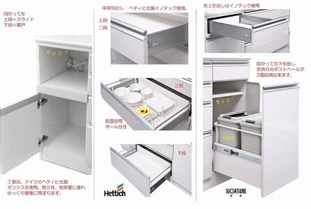 シュシュH ハイタイプ オープンボード キッチンボード 幅140cm カップボード 引き戸 食器棚 完成品 ダイニングボード 大川家具