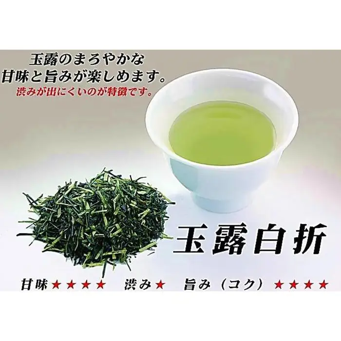 〈高級茶3種〉年3回お届け（2ヶ月毎）