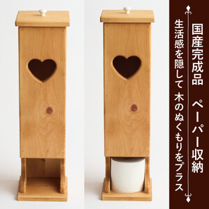 トイレットペーパー5ロール収納