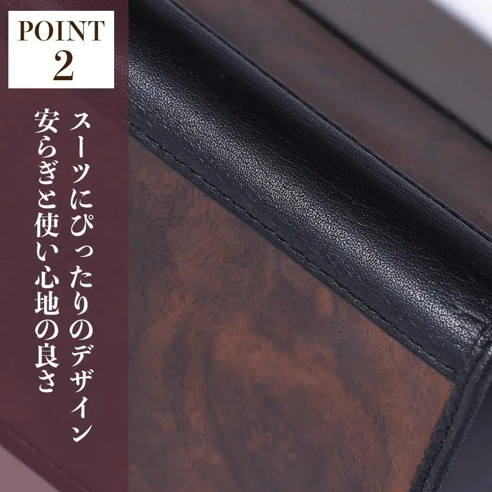 木の名刺入れ ウォールナット