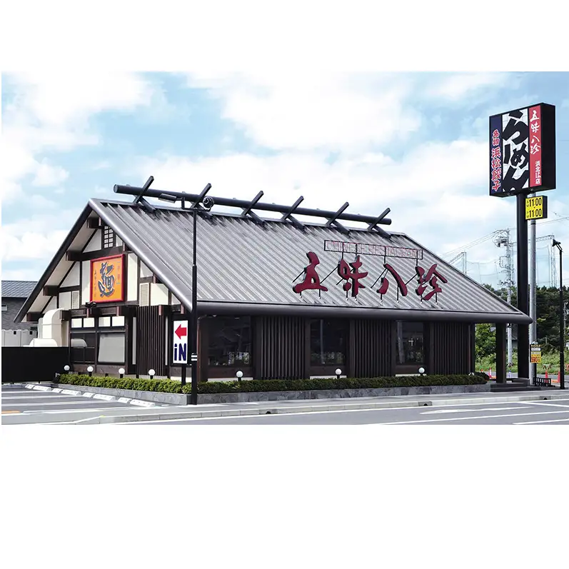 五味八珍　浜松餃子　3種計112個セット【遠鉄百貨店×高島屋】 肉の加工品 