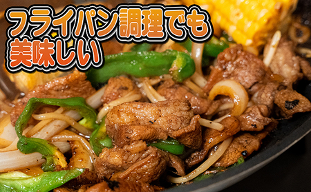 ジンギスカンラムたかはし羊肉ジンギスカン【800g(400g×2袋)】