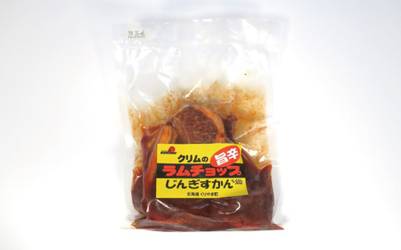 チョップチョップチョップチョップ！！（レギュラーチョップ６本、旨辛チョップ６本）