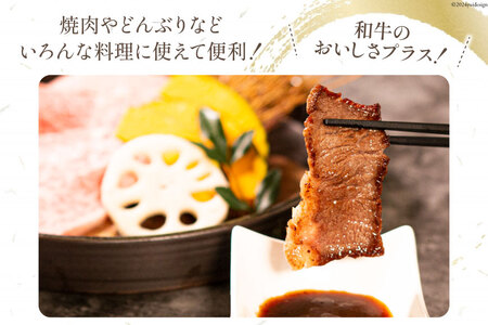 牛肉 宮崎牛 ウデ焼肉 400g