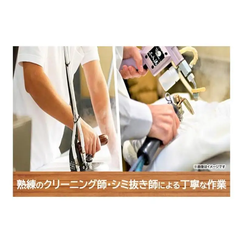 【フラットクリーニング】スピード15点パック 利用券 チケット 衣類 