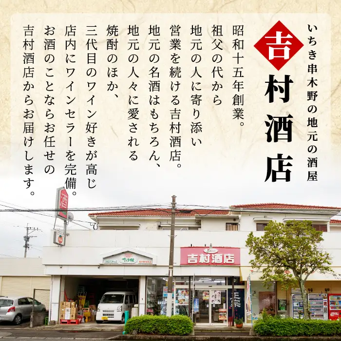 焼酎 紫赤兎馬 1.8L 2本 焼酎【99-003-32】