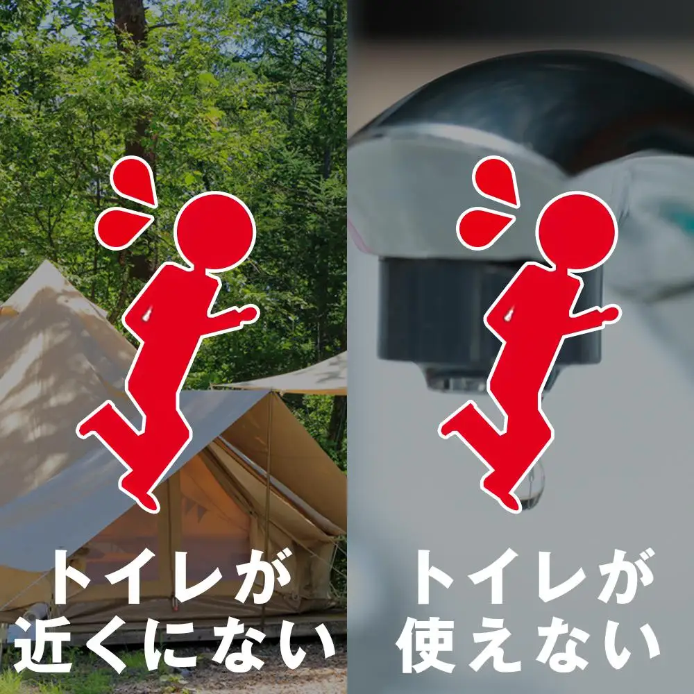 緊急用携帯トイレ 「行っトイレ」（５セット）