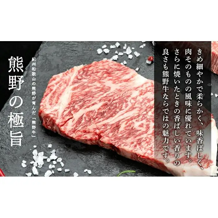 熊野牛 ステーキ懐石 3種盛り【MT19】