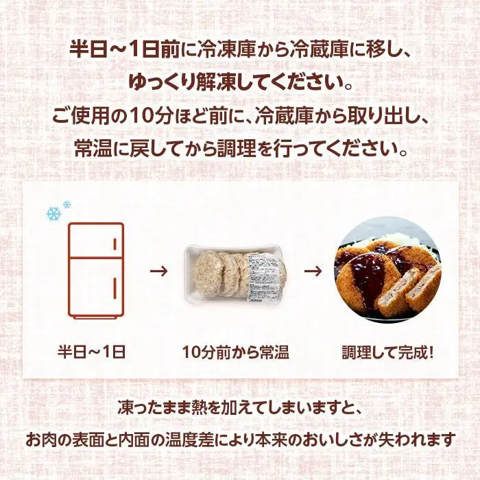 熊野牛 メンチカツ　100g×15個入り