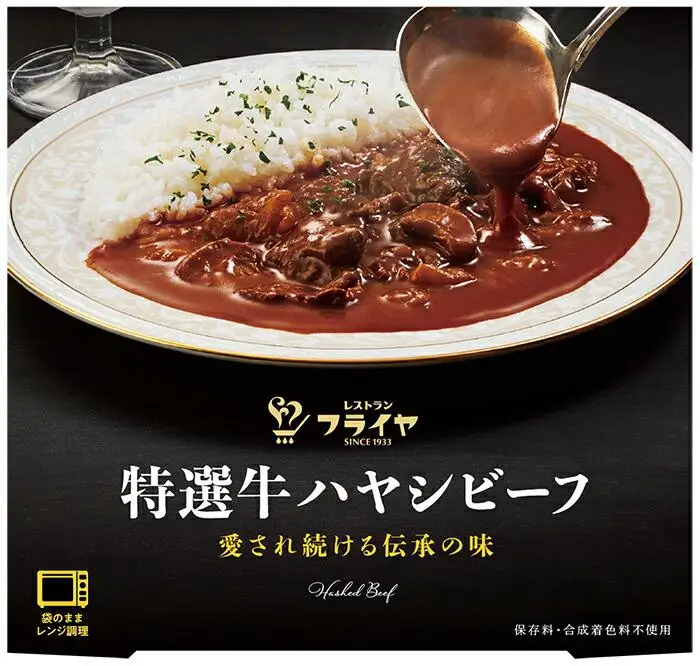特選牛ハヤシビーフ3箱セット【プレミア和歌山認定商品】