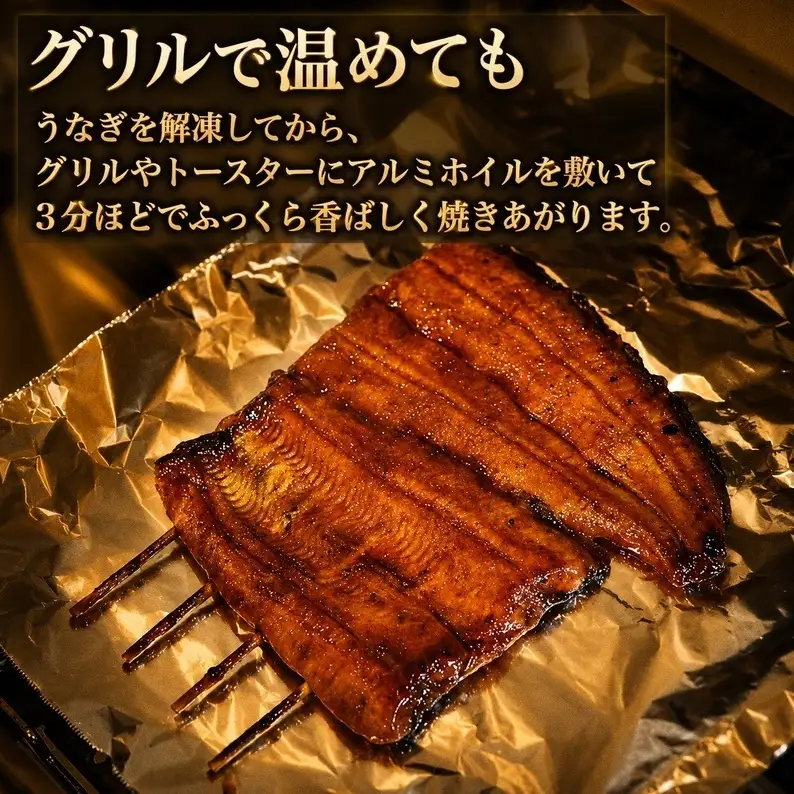 うなぎ 国産 蒲焼 4尾 120g×4 タレ 山椒 肝焼き付 うなぎ