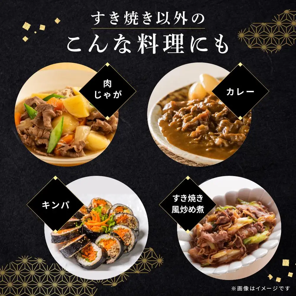 和歌山産 高級和牛『熊野牛』赤身すき焼き用 約600g【EG12】