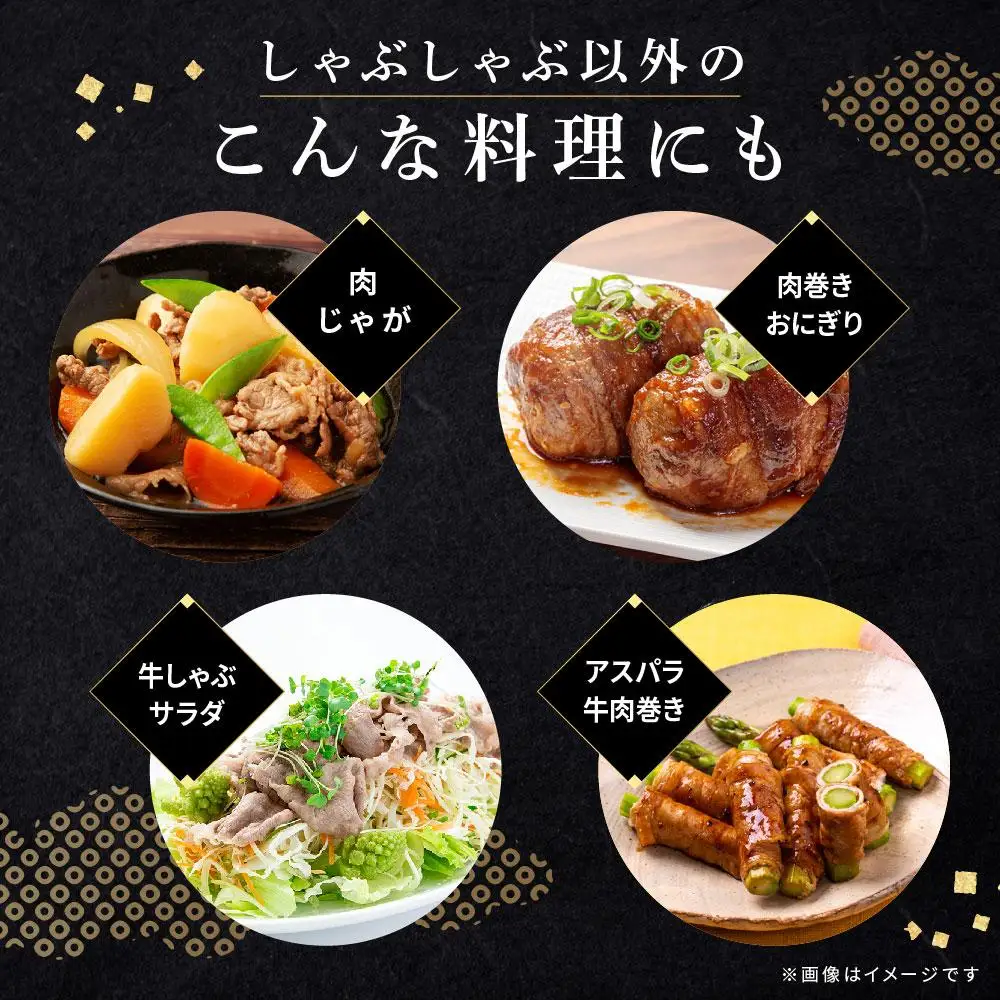 和歌山産 高級和牛『熊野牛』赤身しゃぶしゃぶ用 約600g【EG13】