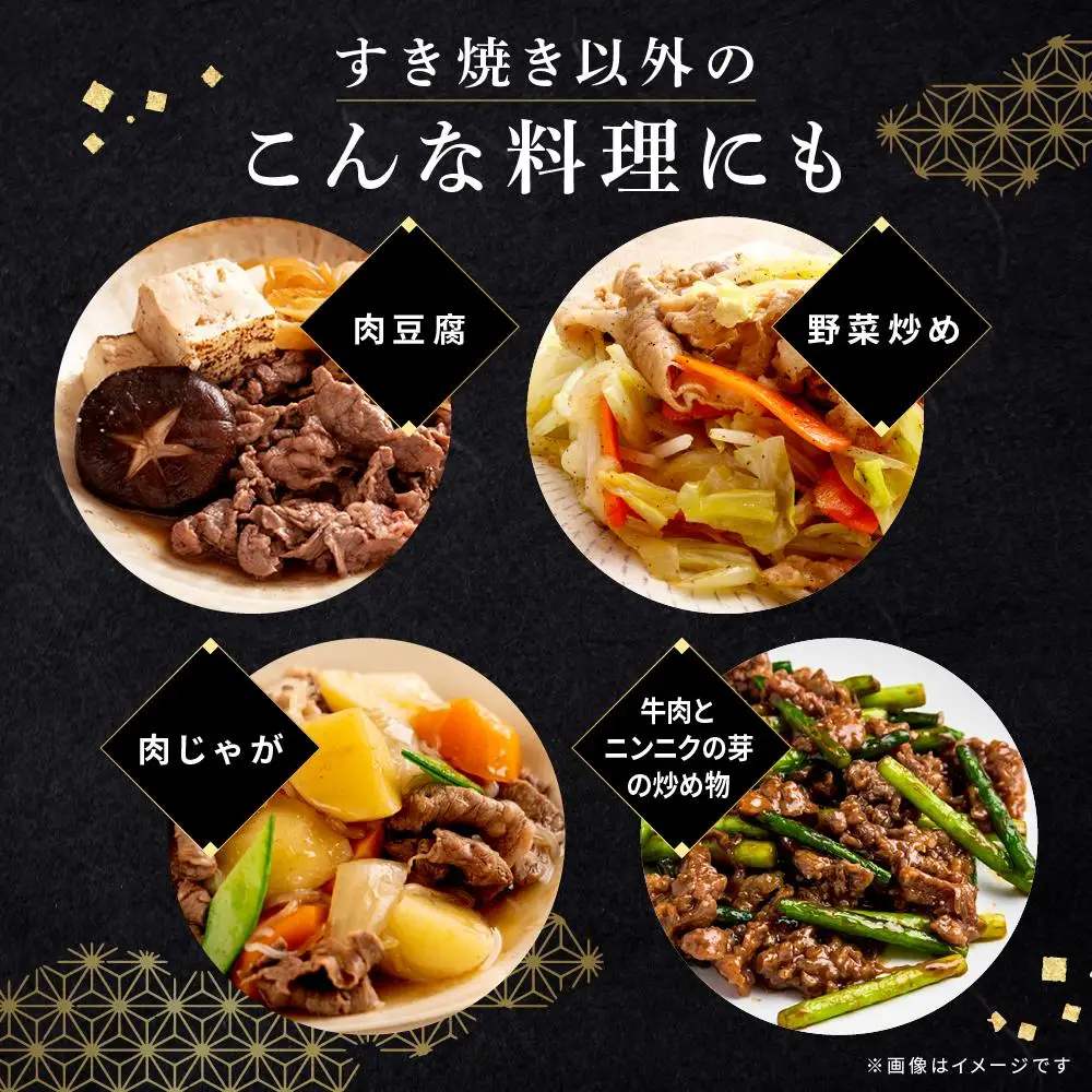 和歌山産 高級和牛『熊野牛』ロースすき焼き 約700g【EG14】