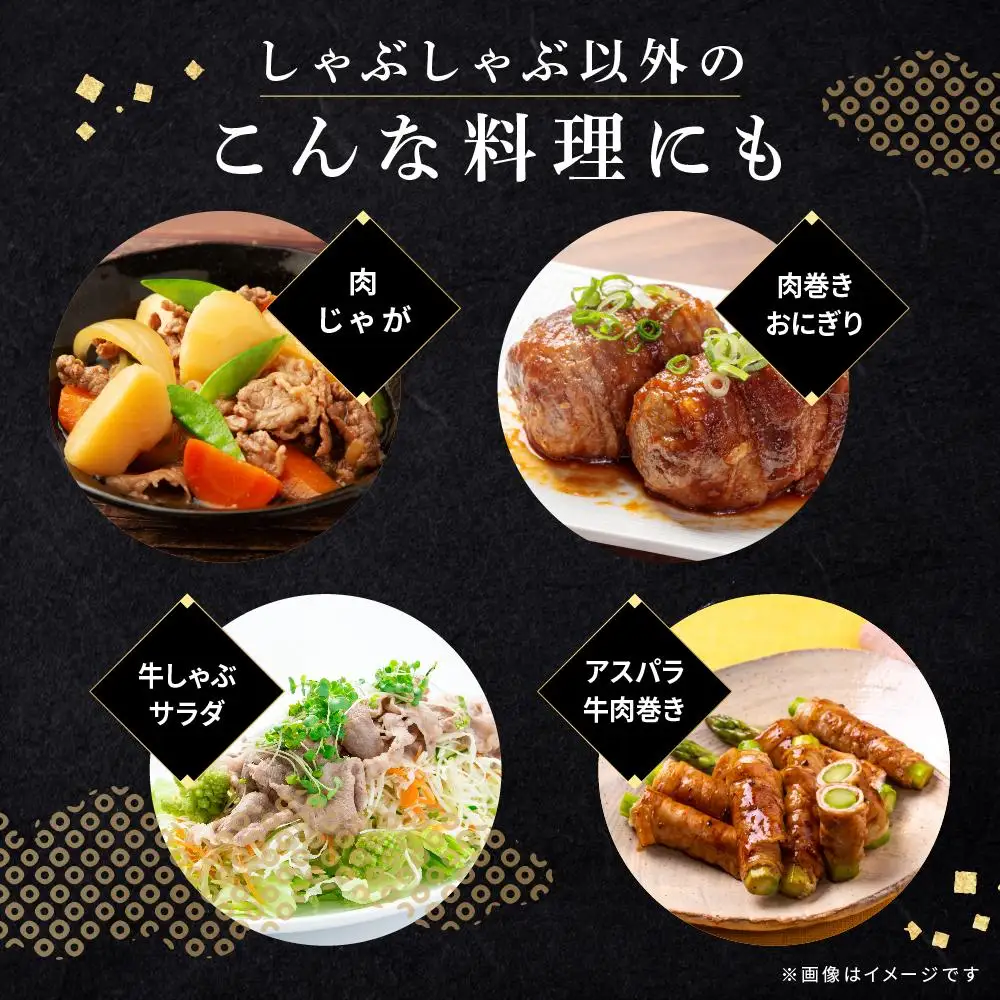 和歌山産 高級和牛『熊野牛』ロースしゃぶしゃぶ用 約700g【EG15】