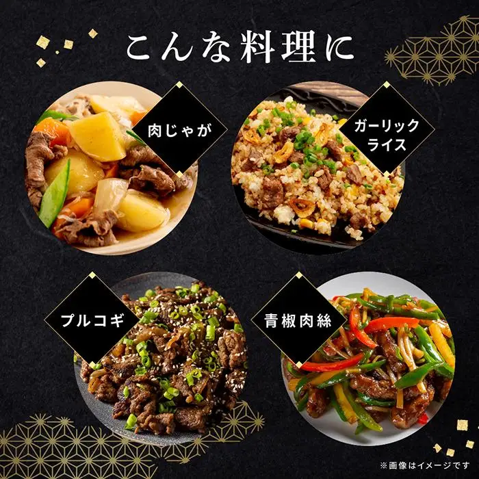 和歌山産 高級和牛『熊野牛』ロース盛合せ焼肉 約500g【EG16】
