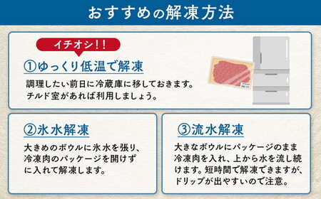 亀岡牛ステーキ食べ比べ 計360g 訳ありステーキ