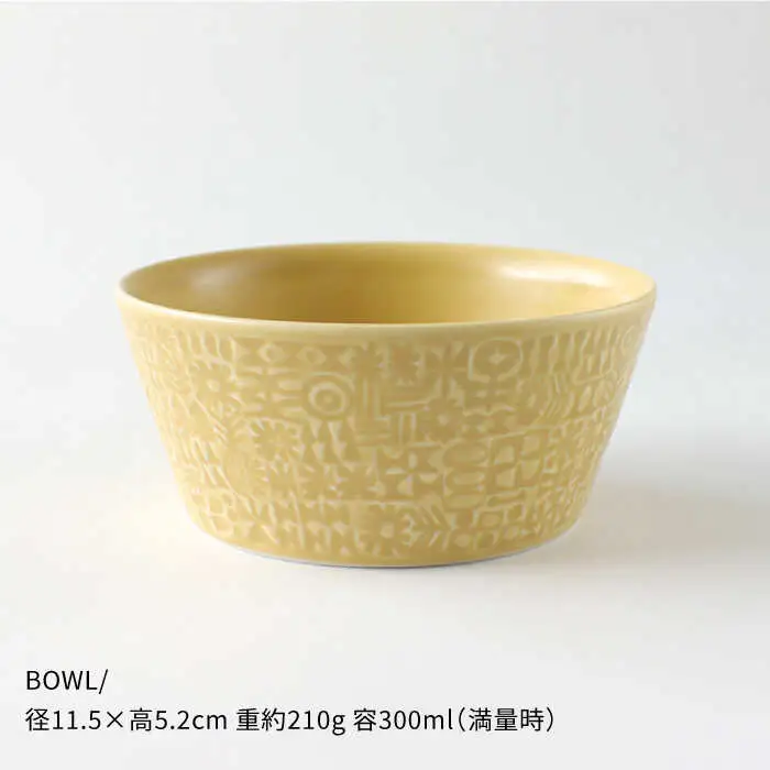 【波佐見焼】PATTERNED シリーズ yellow 4点セット 食器 皿 【BIRDS’ WORDS】 [CF017] 波佐見焼