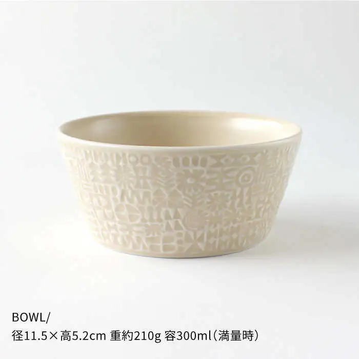 【波佐見焼】PATTERNED シリーズ ecru 4点セット 食器 皿 【BIRDS’ WORDS】 [CF018] 波佐見焼