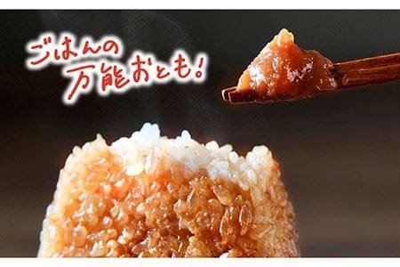 【春限定！ご飯のお供 万能調味料】国産 ふき味噌 10個セット【野下上絵】 [LE09]