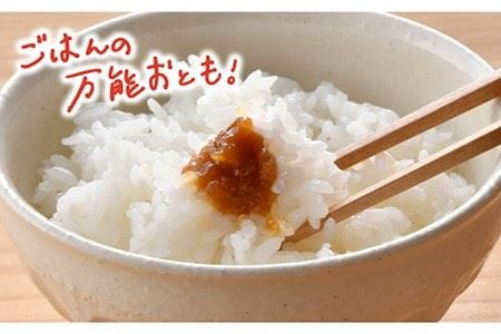 【春限定！大人気 万能調味料と夢のコラボ！】国産 にんにく味噌・ふき味噌 10個セット【野下上絵】 [LE10]
