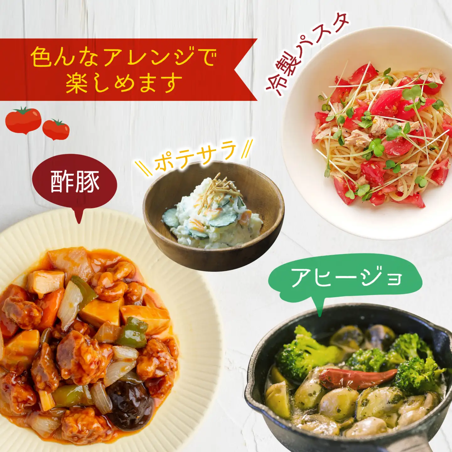かほく生ドレッシング詰め合わせ 3本（玉ねぎ、唐辛子、人参）