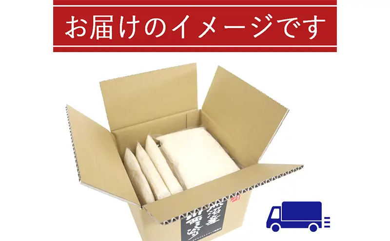 【定期便／全12回】無洗米 魚沼産こしひかり2合×10袋