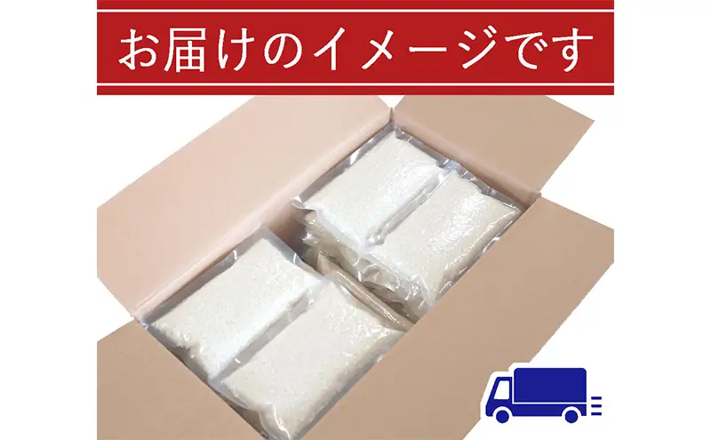 【定期便／全3回】無洗米 魚沼産こしひかり2合×30袋